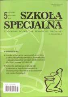 Szkoła Specjalna. 2015 nr 5