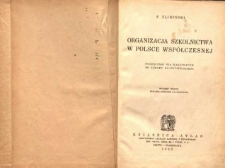 Organizacja szkolnictwa w Polsce współczesnej : podręcznik dla kandydatów do zawodu nauczycielskiego